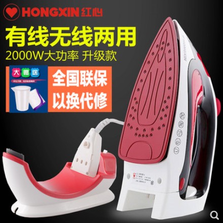 Household irons real air steam iron hand - held electric remote cloud transport bucket steam bean household irons