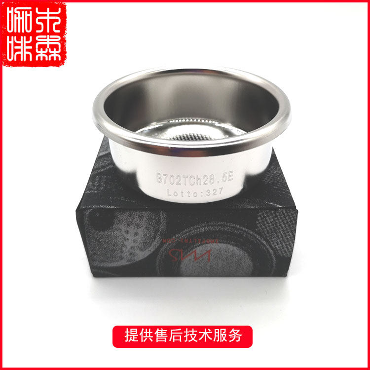 Italy imports IMS double coffee machine powder bowl B70 H28 5 22 grams large powder bowl without bottom handle dedicated