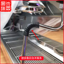 Nova NUOVA Italian coffee machine steam pipe anti-scalding rubber sleeve inner diameter Nova coffee machine accessories