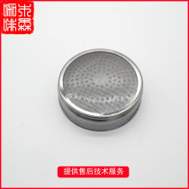 Original imported Aibao Jinbali m27 Pegasus e98 coffee machine brewing head water distribution network coffee machine water distribution network