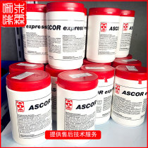 Italian original imported coffee machine cleaning powder backwashing agent ASCOR 900g