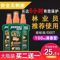 Home Depot Repellent Mosquito Repellent Spray Repellent Spray Mosquito Repellent Mosquito Repellent Mosquito Repellent Water Outdoor Field Insect Repellent Mosquito Bites