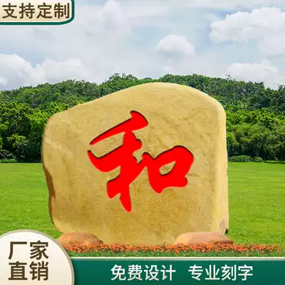 Yellow wax stone garden stone landscape stone scenery sightseeing stone Guangdong Yingde factory custom national delivery door-to-door installation