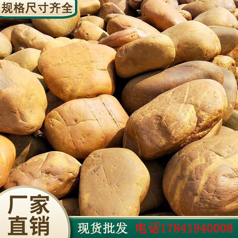 Yellow wax stone original stone landscape stone natural landscape stone tonnage lakeside revetment stone garden rockery engineering landscape pool