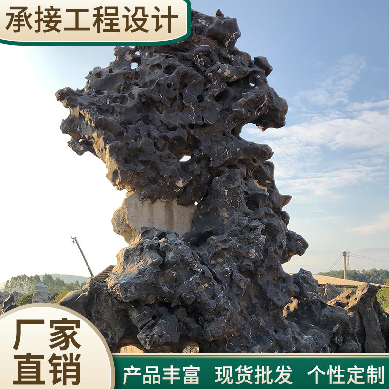 Yingde Landscaping Stone Engineering Taihu Stone Windscape Stone Stacks Natural View Park Villa Large Fake Mountain Tonnage