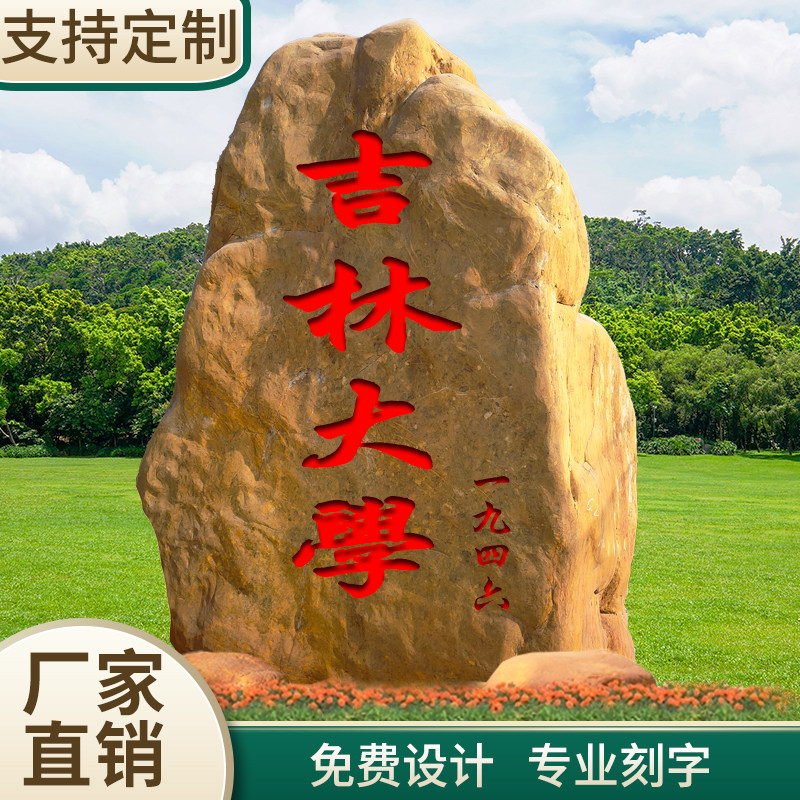 Source mining Spot supply yellow wax stone Vertical stone Large landscape stone Scenic area lettering stone Natural yellow wax quartz stone