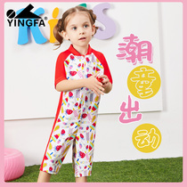 YINGFA YINGFA childrens swimsuit girl conjoined small middle and big Children Baby girl swimming trunks set swimming equipment