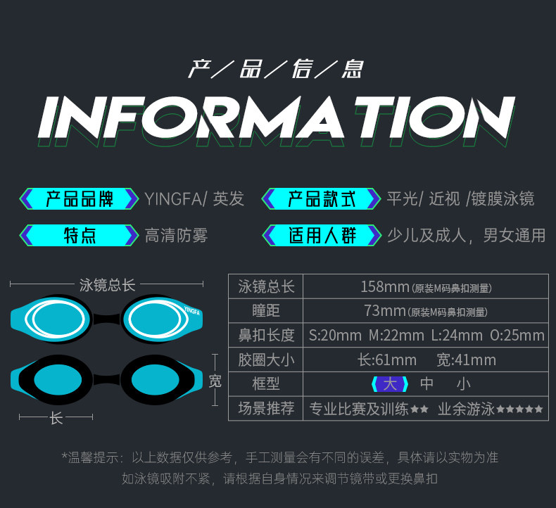 【中國直郵】 英發 泳鏡 防水 防霧 高清 平光或近視可選 升級款 馬爾斯綠黑 500°