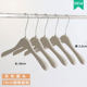 Logo custom clothes store special women's clothes store gray clothes hanger solid wood non-slip seamless clothes hanging brace trouser rack clip