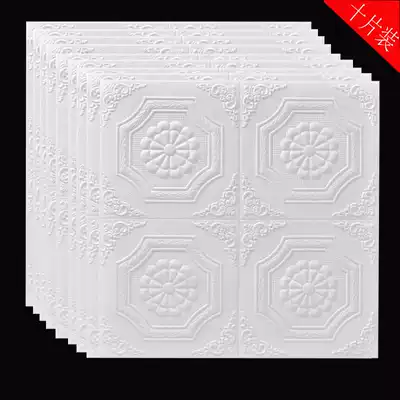 Self-adhesive ceiling stickers Roof Roof suspended ceiling Waterproof 3D three-dimensional wall stickers Bedroom living room ceiling wallpaper decoration