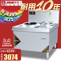 Rejo Commercial Induction Cookstove 15KW Electric Stir-frying Oven Concave Hotel Hotel Exploits Electromagnetic Hearth High Power Small Frying Oven