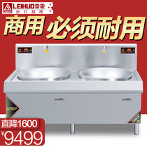 Rejo Commercial Induction Cookstove Large Pot Stove Double Head Electric Stir-frying Stove Hotel Electric Hearth School Canteen High Power Electromagnetic Stove