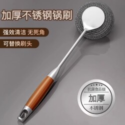 Thickened Stainless Steel Pot Brush, Kitchen-Specific, Non-Damaging Pot Brush, Long-Handled Pot Cleaning Brush, Steel Wool Cleaning Brush