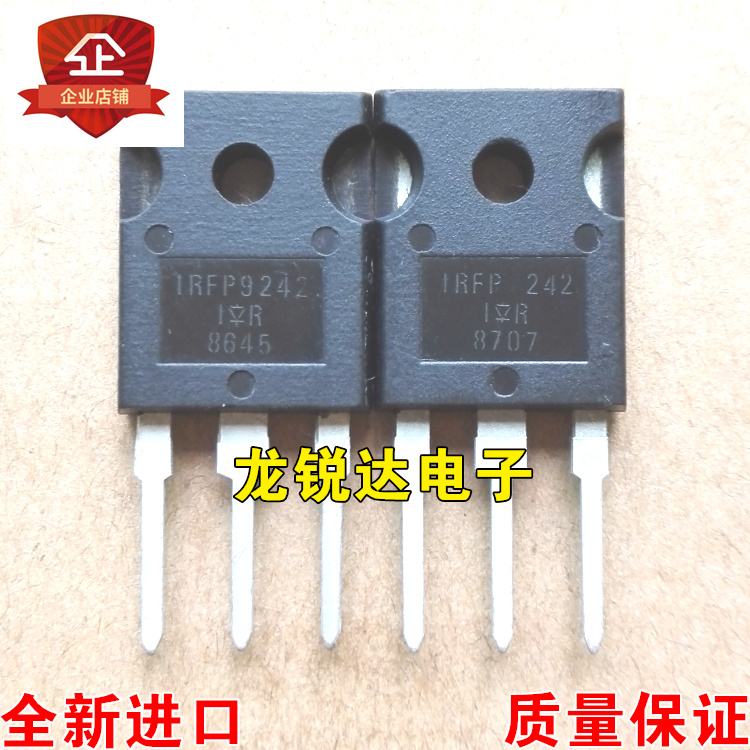IRFP9242 IRFP9242 IRFP242 TO-247 audio power amplifier pairing tube pair RMB14