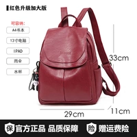 Красная большая кукла, модернизированная версия