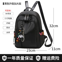 Черная большая кукла, модернизированная версия