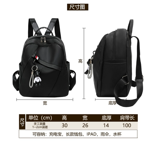 Рюкзак, сумка через плечо, модный универсальный ранец, вместительная и большая сумка для путешествий, ткань оксфорд, коллекция 2021, в корейском стиле