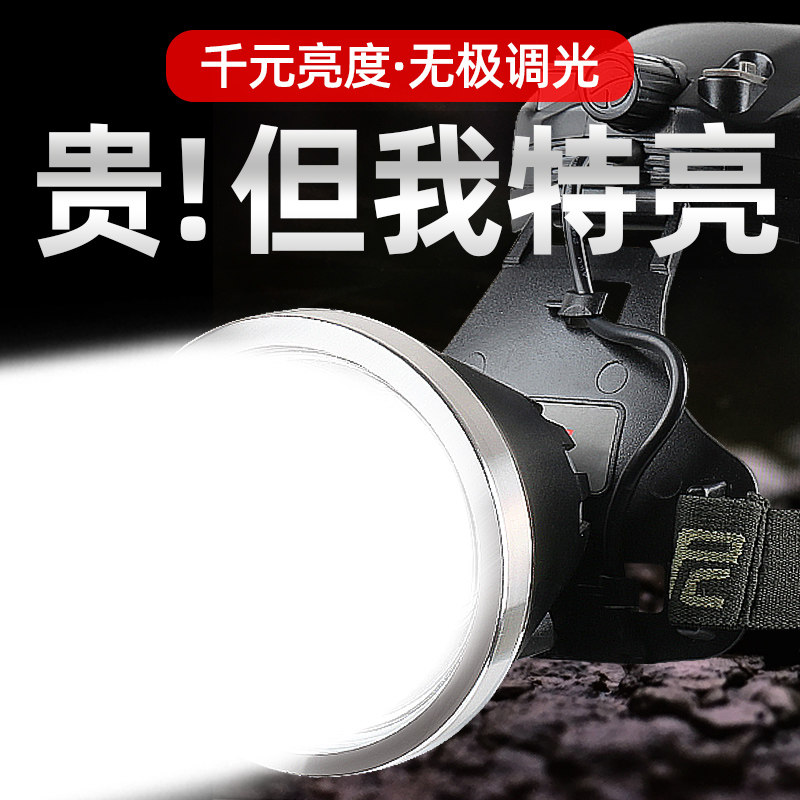 Yanni 7746S strong headlight charging super bright headlight imported high-power outdoor miner's xenon
