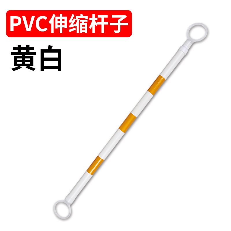 Road barrel bucket snow cake cake column isolated reflective road cone parking spaces red and white scaling connecting rod plastic chain