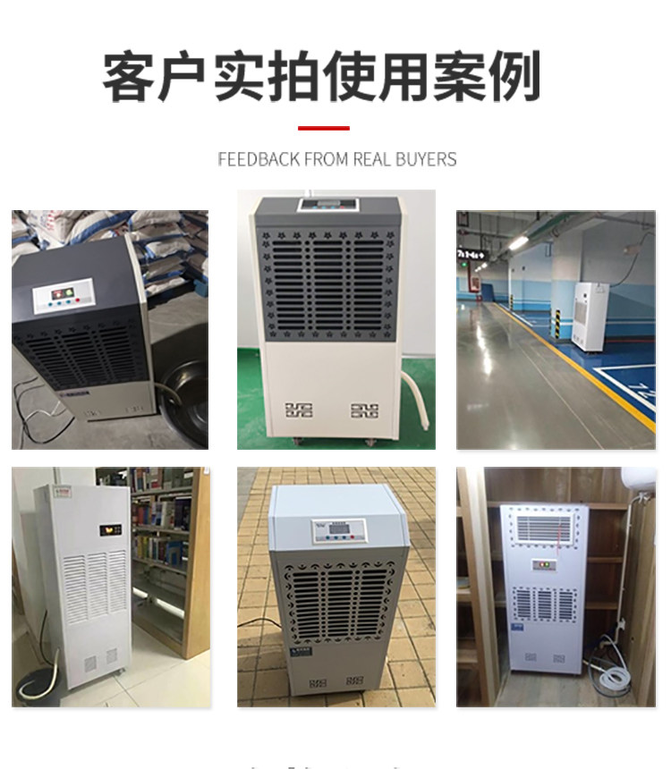 Осушитель воздуха 欧湿osr-10h工业除湿机大功率抽湿器地下室配电室吸湿机车间仓库