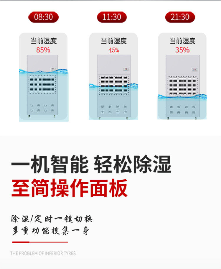 Осушитель воздуха 欧湿osr-10h工业除湿机大功率抽湿器地下室配电室吸湿机车间仓库