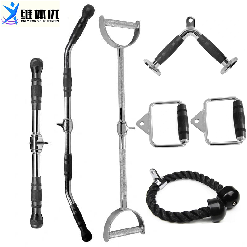 Fitness handlebar Handle Rope Lower Pressure Bending Up High Down V Type D Type Rowing Portal Frame Pull Back Pull Assist