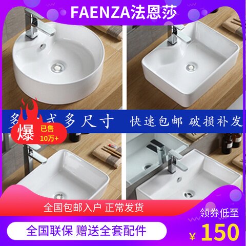 Farnsa New Hotel Household Balcony Artistic Balcony Handheld Ceramic Size Size Size
