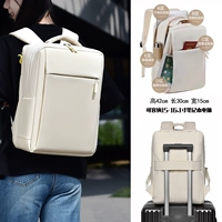 Бежевый {многослойный} 15,6 дюйма