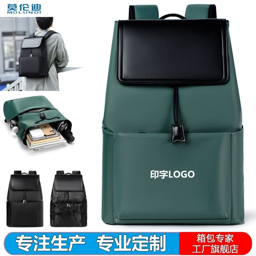 Huawei, вместительный и большой школьный рюкзак для отдыха, делается под заказ, с печатью вашего логотипа, простой и элегантный дизайн, подходит для студента