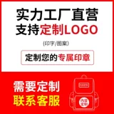 Мужской модный трендовый школьный рюкзак для отдыха, делается под заказ, с печатью вашего логотипа, простой и элегантный дизайн, для средней школы