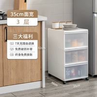 Матовый, 35см