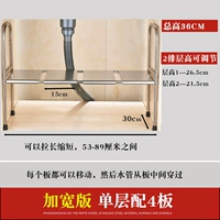 Wid -vide -однорубельная нержавеющая сталь с 4 досками