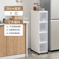 Матовый, 26см