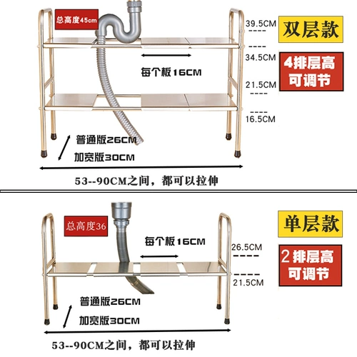 Под бассейном для мытья рук, полая стойка под чашкой нержавеющей стали под миской водонепроницаемого пруда