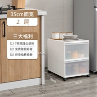 Матовый, 35см