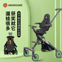 Amorhome doll walker baby stroller easy and light foldable small reclining high view