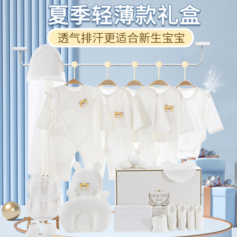 Newborn Gift Boxes Summer Thin baby clothes Baby Newborn Suit Just Born High-end Supplies Gifts