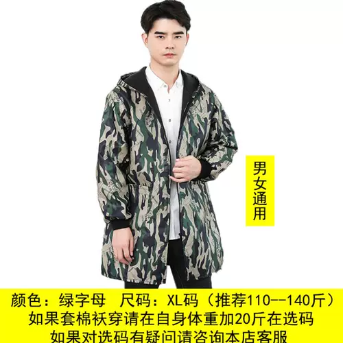 Зимний износостойкий плащ, ветрозащитный утепленный корейский водонепроницаемый нагрудник для работы, большой размер, в корейском стиле