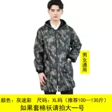 Зимний утепленный удерживающий тепло длинный нагрудник, комбинезон подходит для мужчин и женщин, фартук, шапка, увеличенная толщина