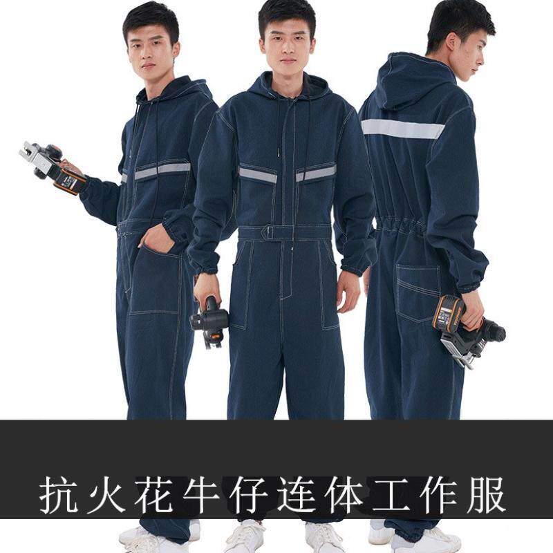 Even cap lauded auto repairman wear resistant to work clothes autumn and winter men's chain thickened with increased dust-proof and cold-proof
