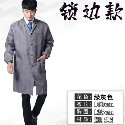 Длинная куртка для работы, нагрудник, плащ, делается под заказ