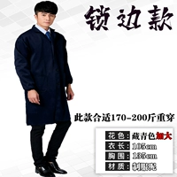 Добавить удобрения 170-200 Catties (тибетский синий)