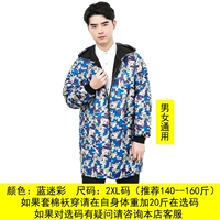 Синий цвет 2xl [рекомендуется 141-160 Catties]