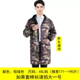 Зимний утепленный удерживающий тепло длинный нагрудник, комбинезон подходит для мужчин и женщин, фартук, шапка, увеличенная толщина