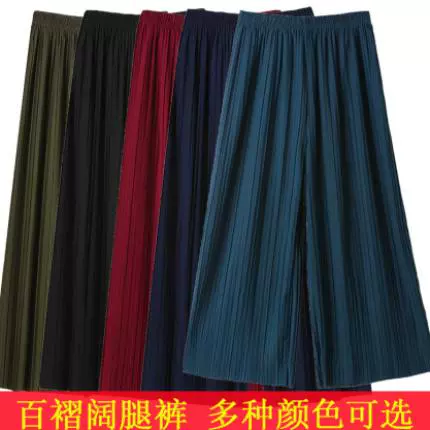 Летние шифоновые штаны, юбка для матери, для среднего возраста, высокая талия, большой размер