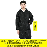 (Dark Flower Edition) Black 4xl [Рекомендуется 181-200 Catties]