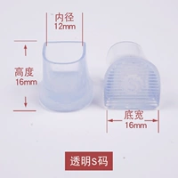 U - -форма прозрачного s (два удваивания)