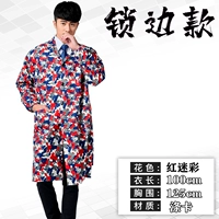 (Цветок Красного моря)