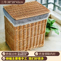 [Светлая корзина № 2 с крышкой] Литературная сетка