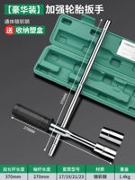 [Deluxe] Увеличьте гаечный ключ для шин (отправка ящика для хранения)